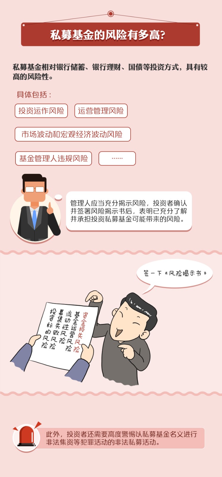 仙鶴股份有限公司官方網站